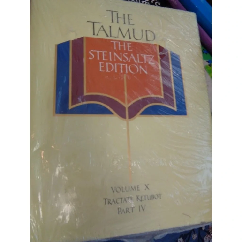 Talmud The Steinsaltz Edition Tractate Ketubot Adin Steinsaltz